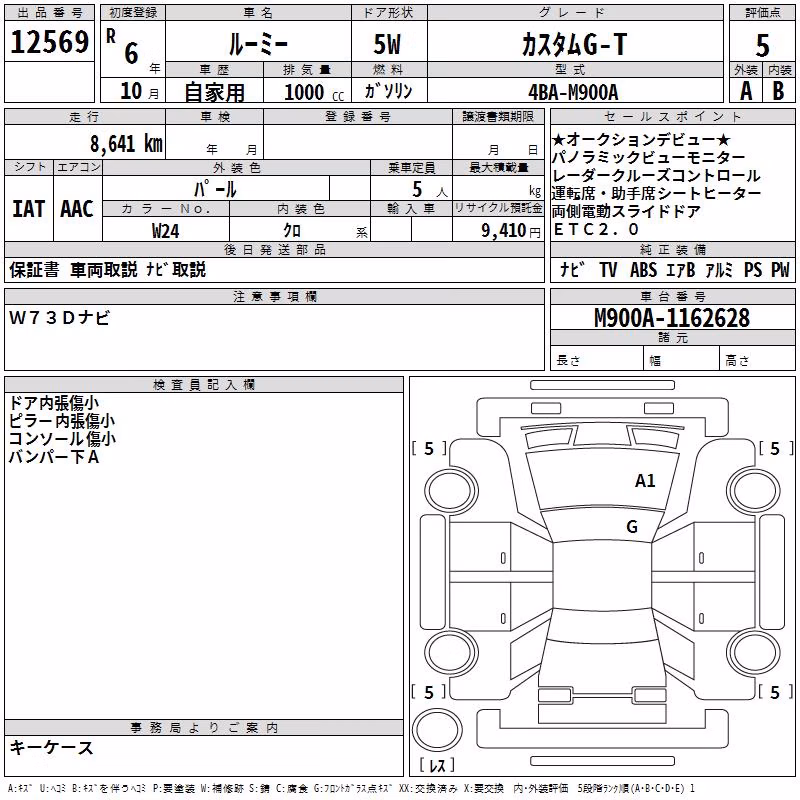 TOYOTA ROOMY