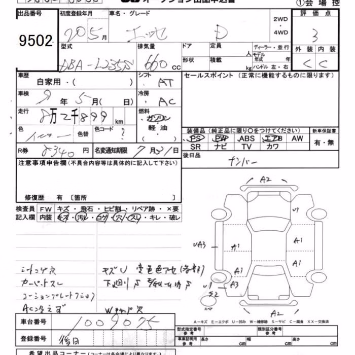 DAIHATSU ESSE