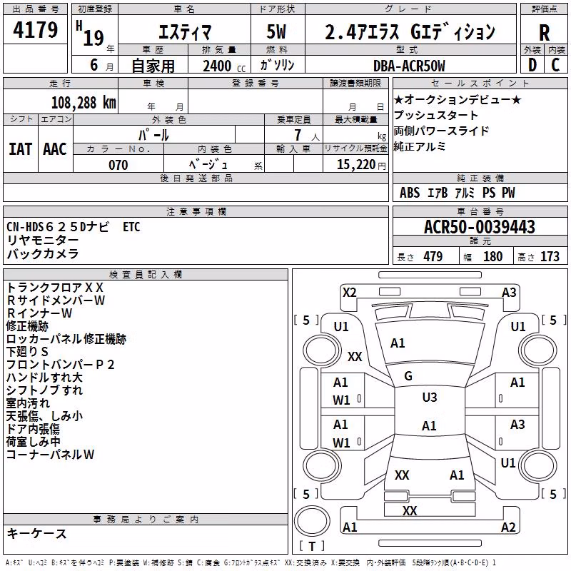 TOYOTA ESTIMA