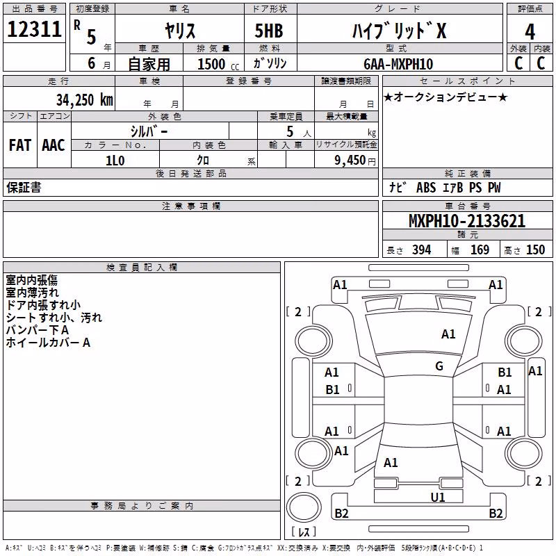 TOYOTA YARIS