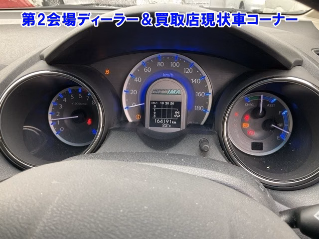 HONDA FIT SHUTTLE