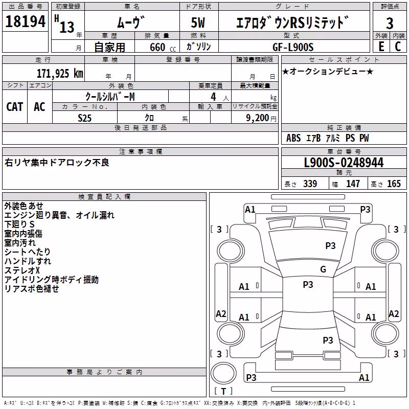DAIHATSU MOVE