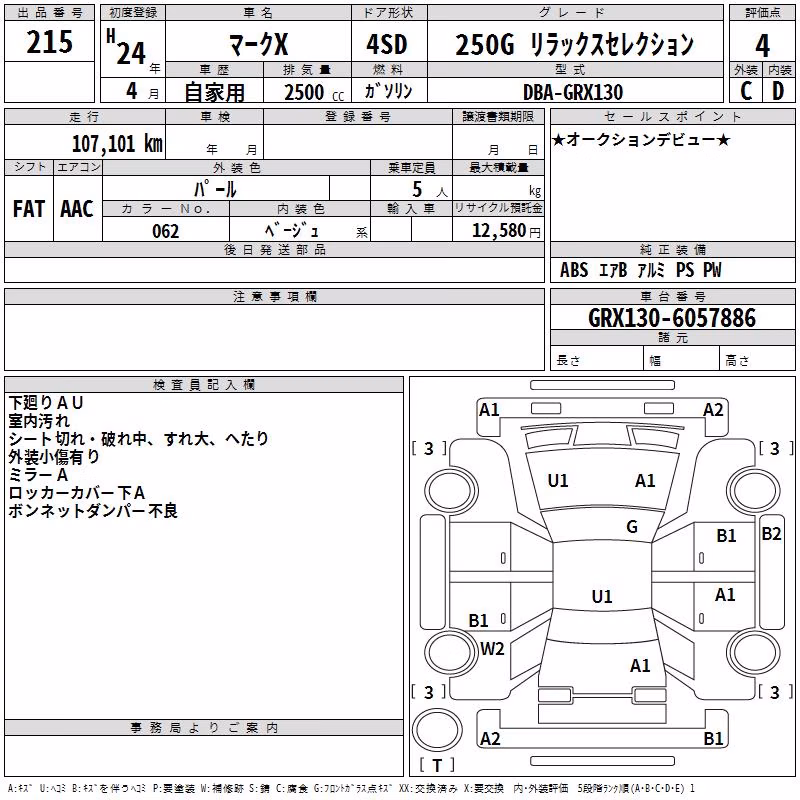 TOYOTA MARK X