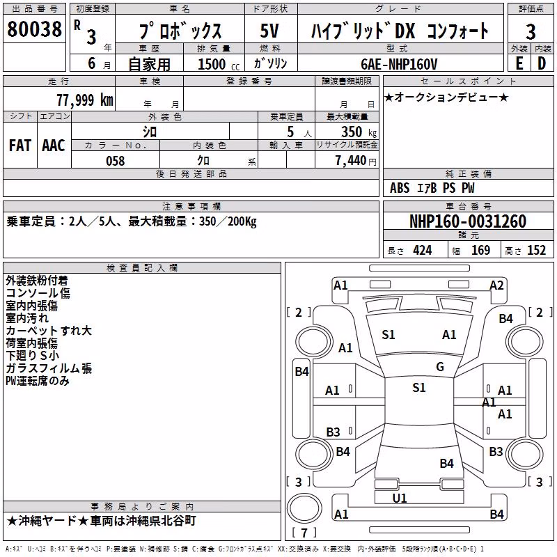 TOYOTA PROBOX