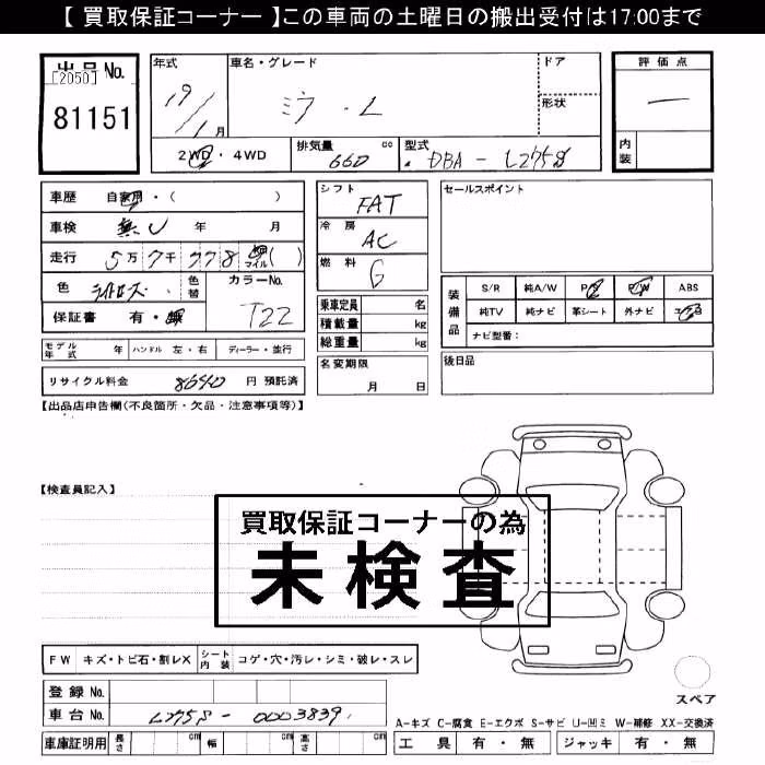 DAIHATSU MIRA