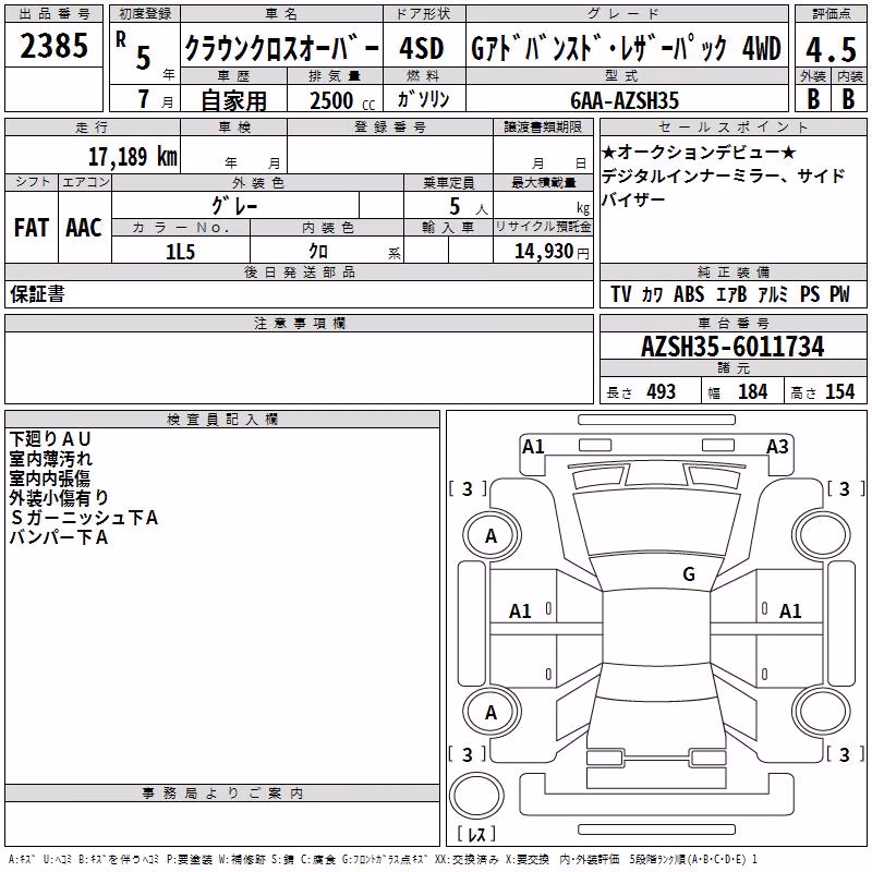 TOYOTA CROWN