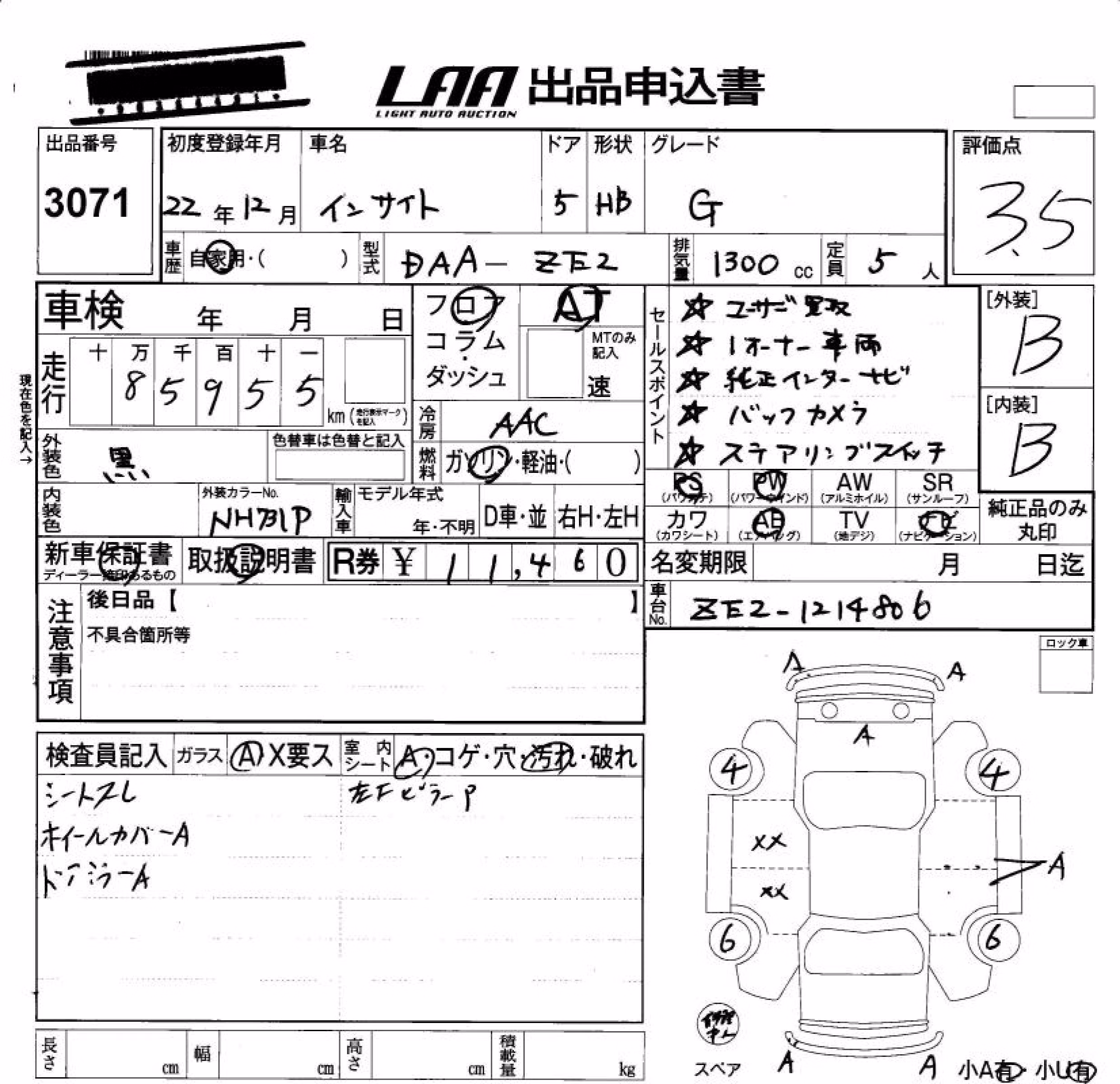 HONDA INSIGHT