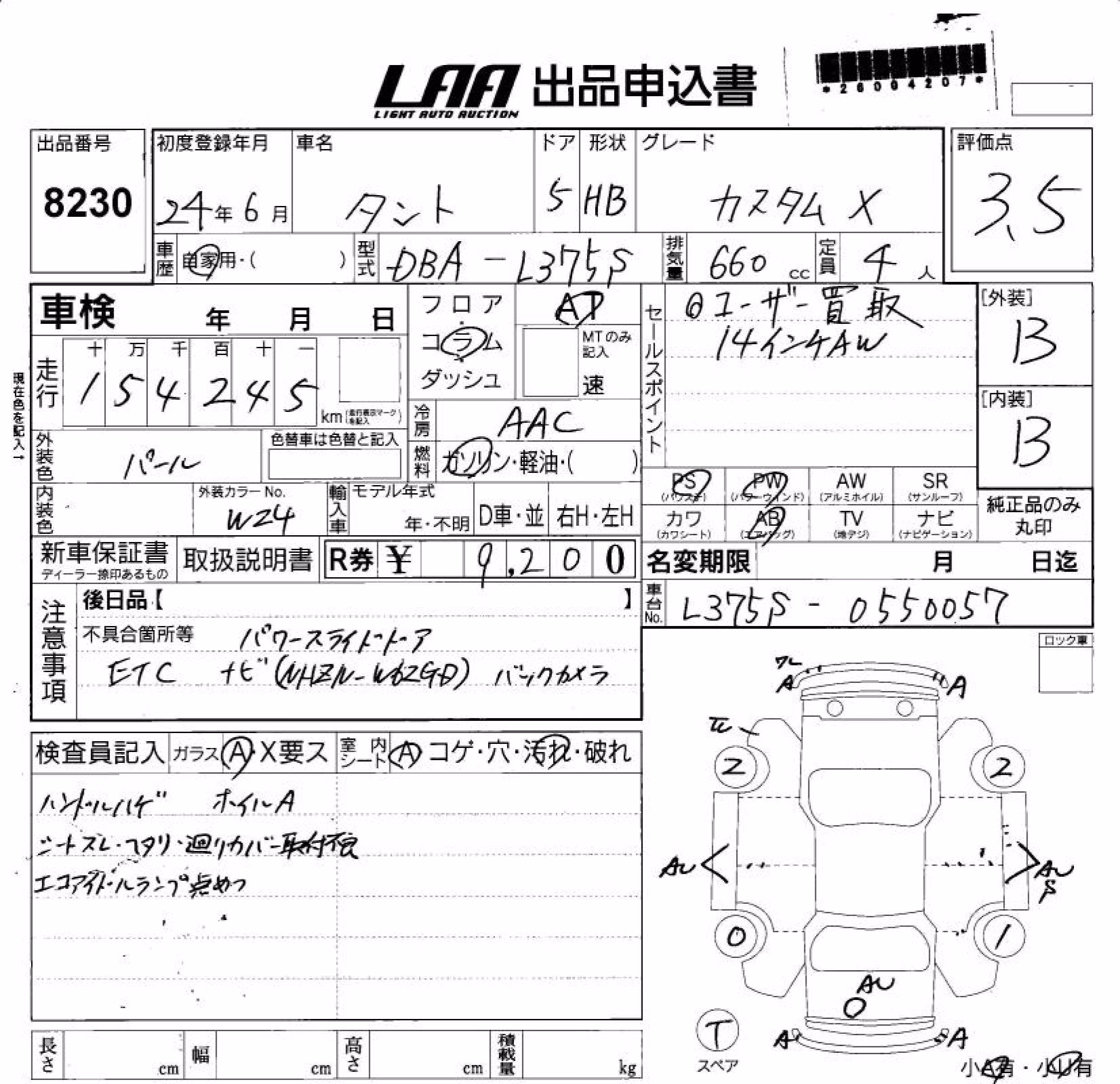 DAIHATSU TANTO