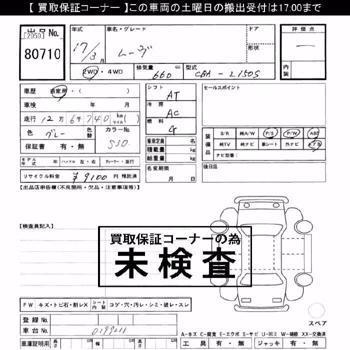DAIHATSU MOVE