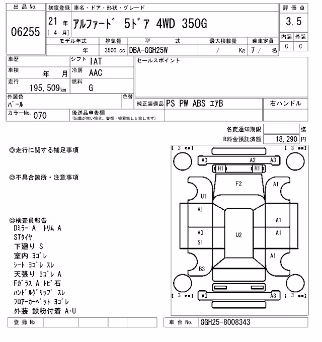 TOYOTA ALPHARD
