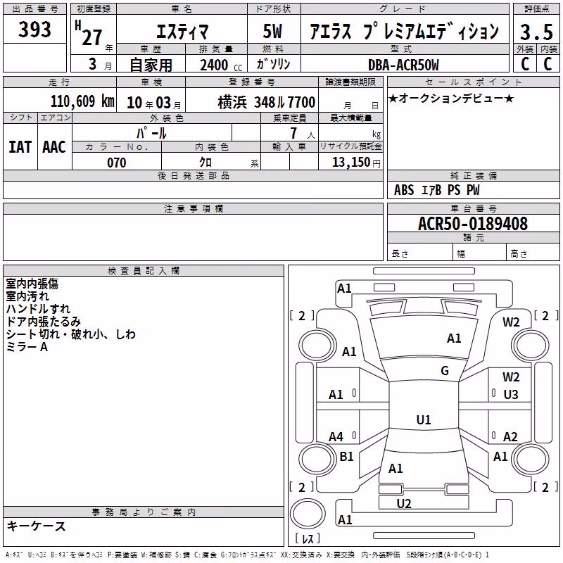 TOYOTA ESTIMA