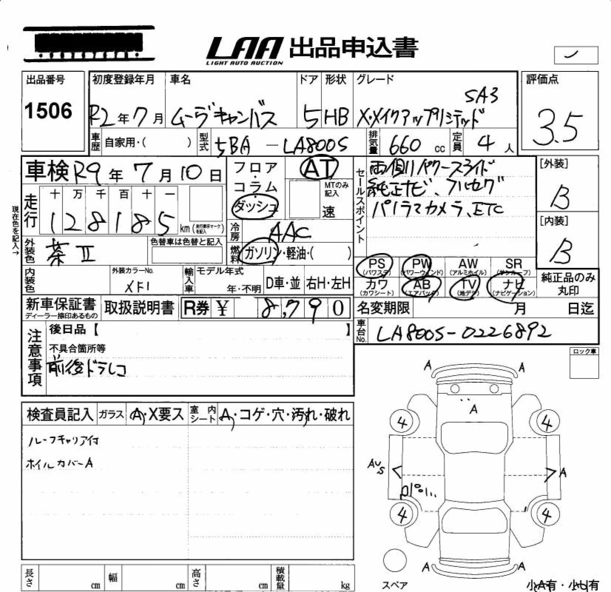 DAIHATSU MOVE CANBUS