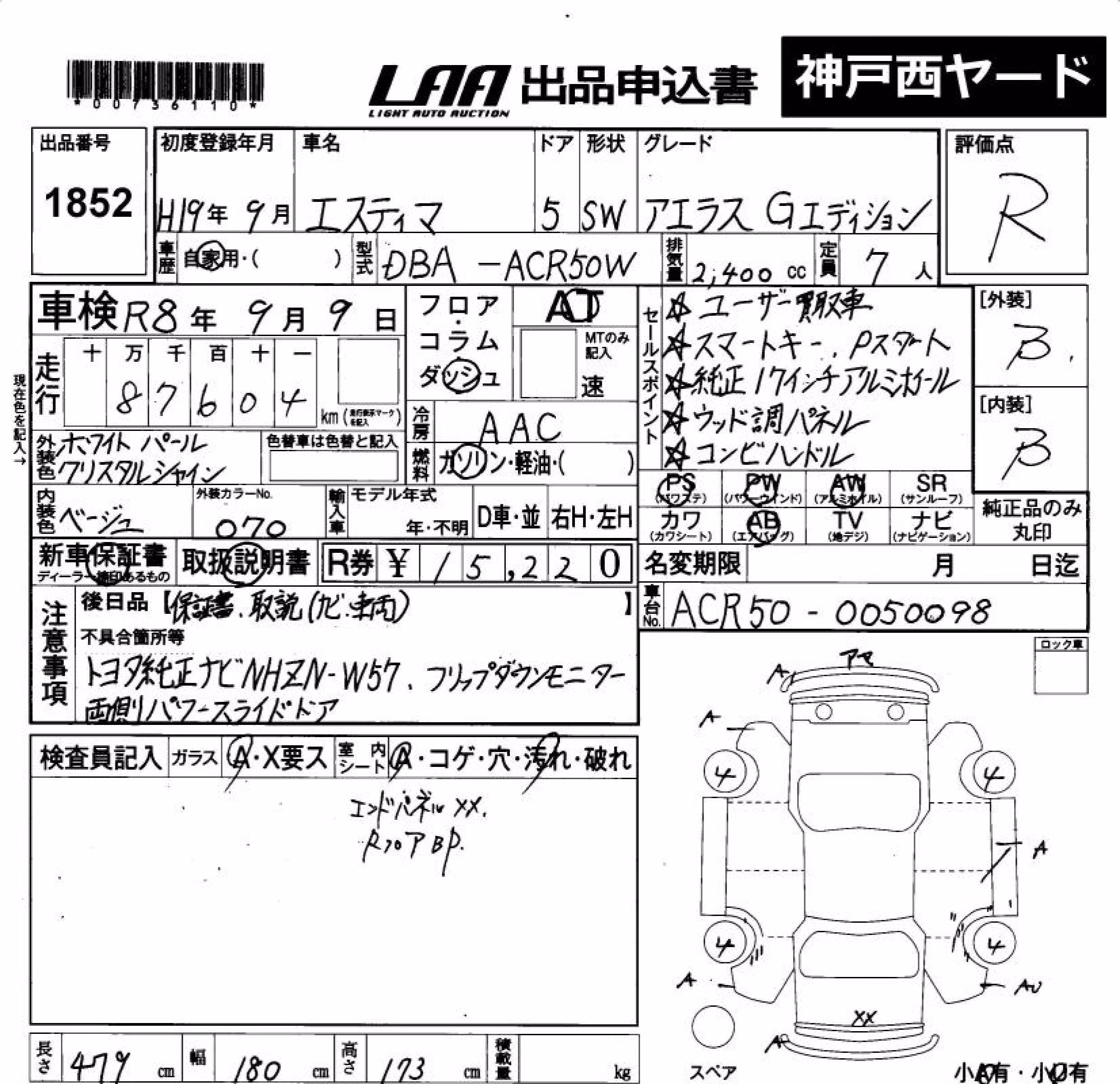 TOYOTA ESTIMA