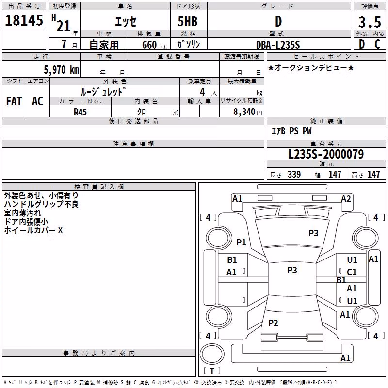 DAIHATSU ESSE