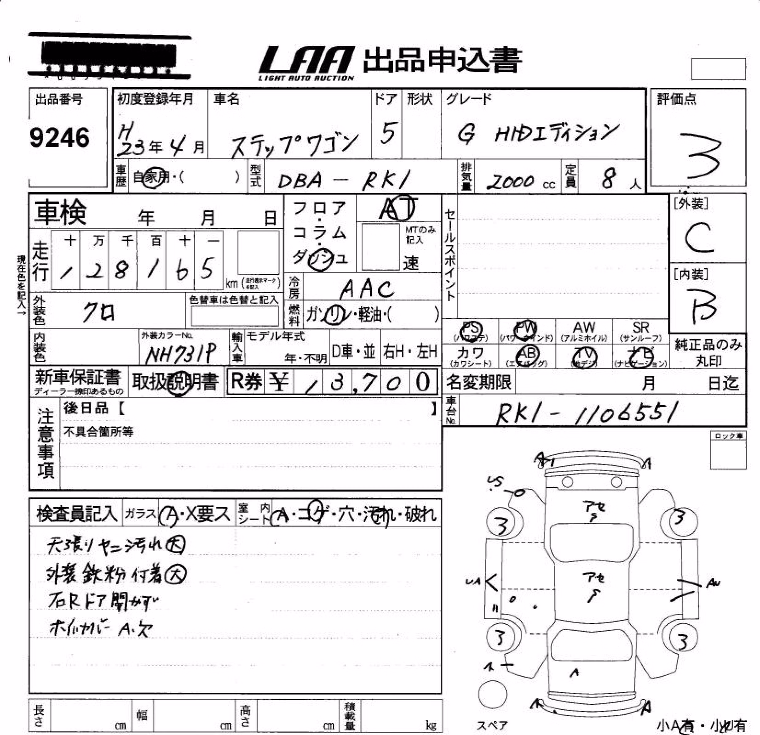 HONDA STEPWGN