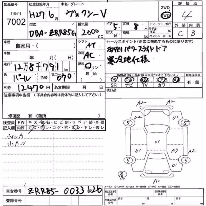 TOYOTA VOXY