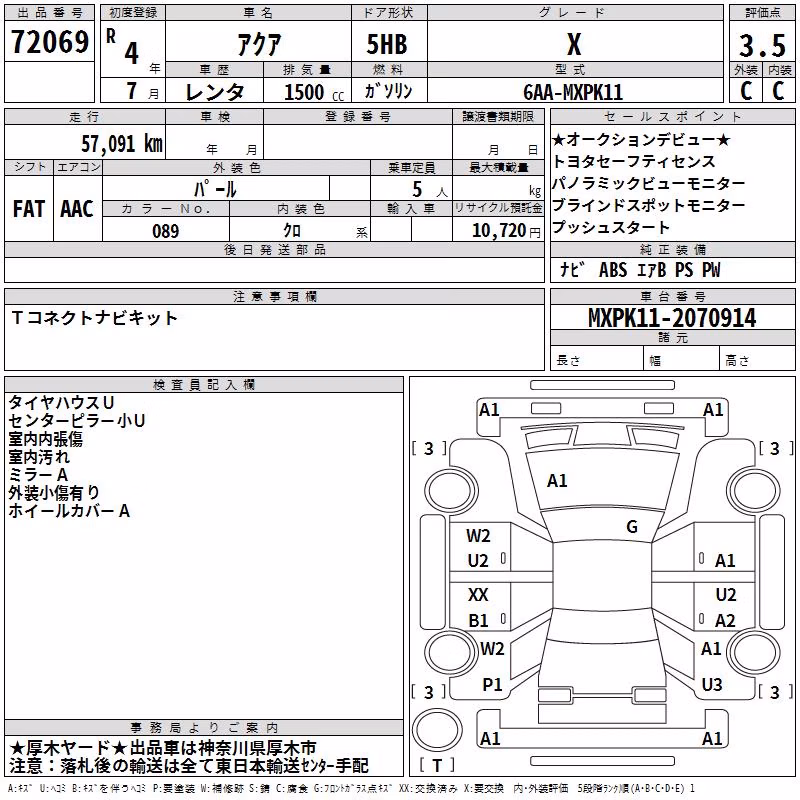 TOYOTA AQUA