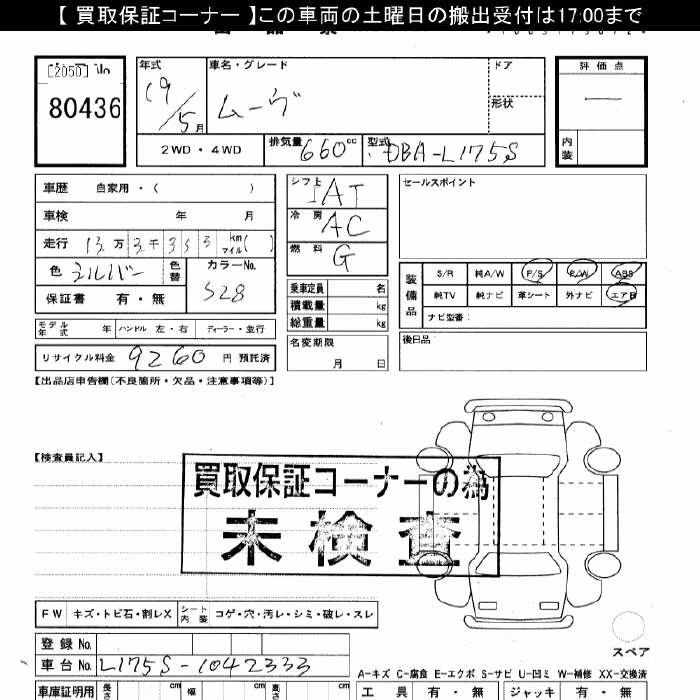 DAIHATSU MOVE