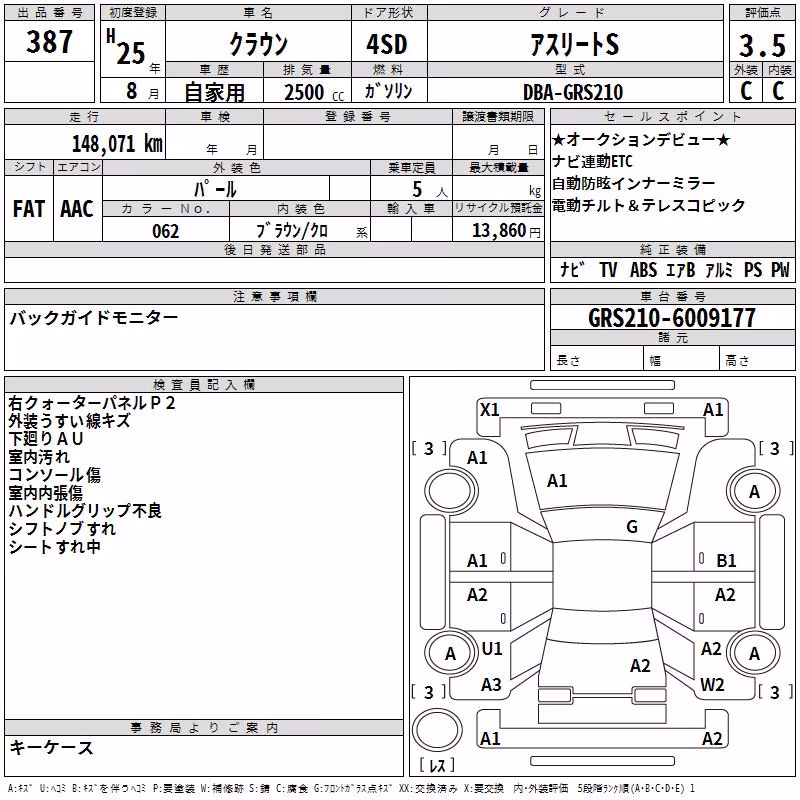 TOYOTA CROWN