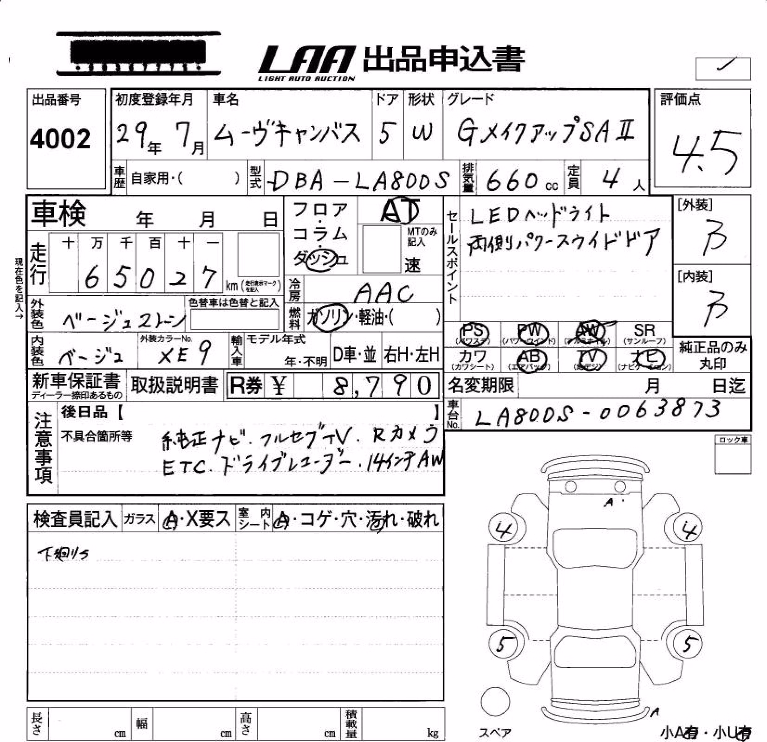 DAIHATSU MOVE CANBUS
