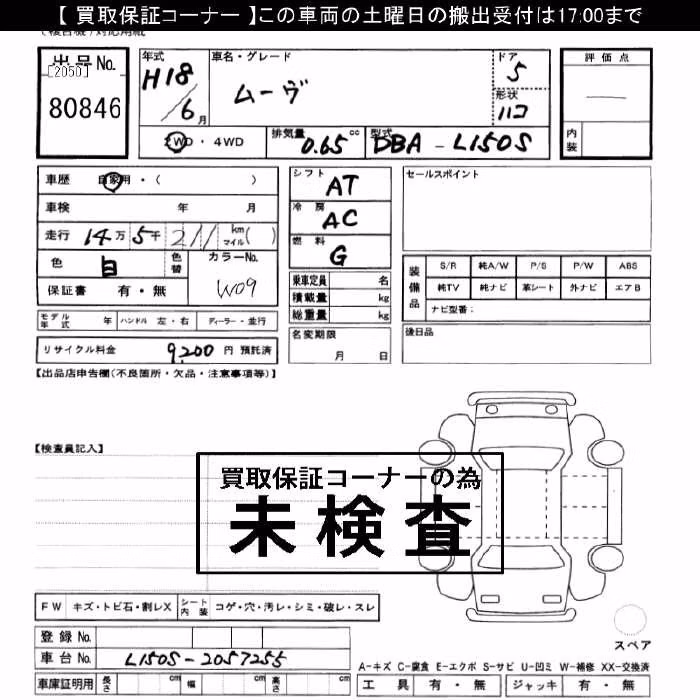 DAIHATSU MOVE