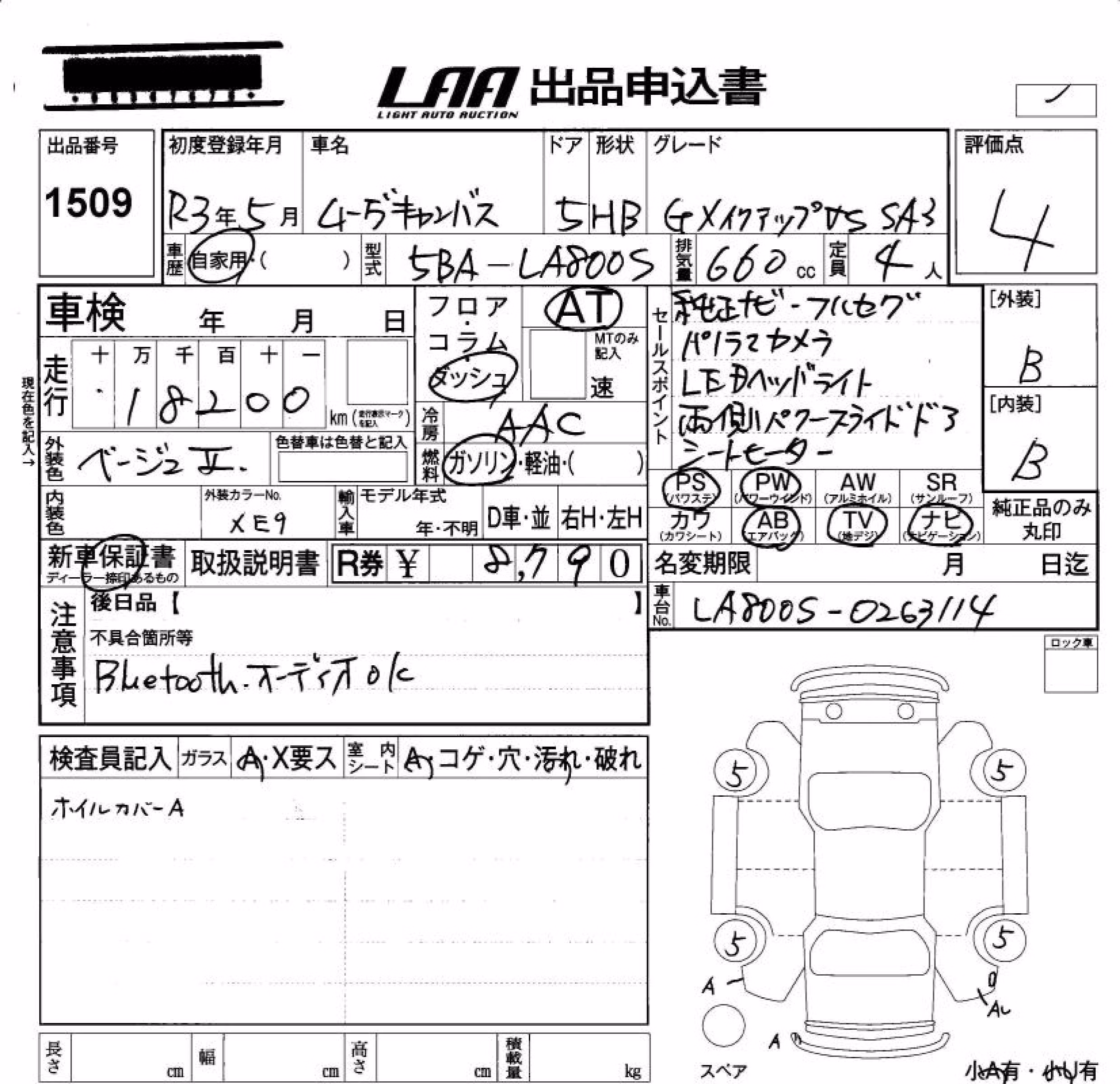 DAIHATSU MOVE CANBUS