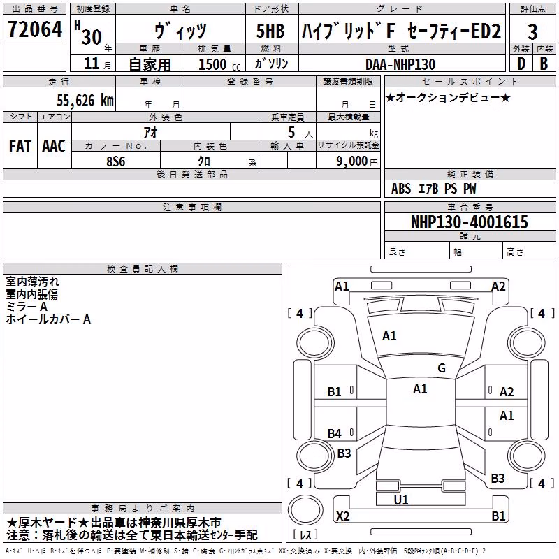 TOYOTA VITZ
