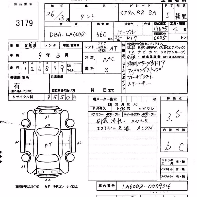 DAIHATSU TANTO