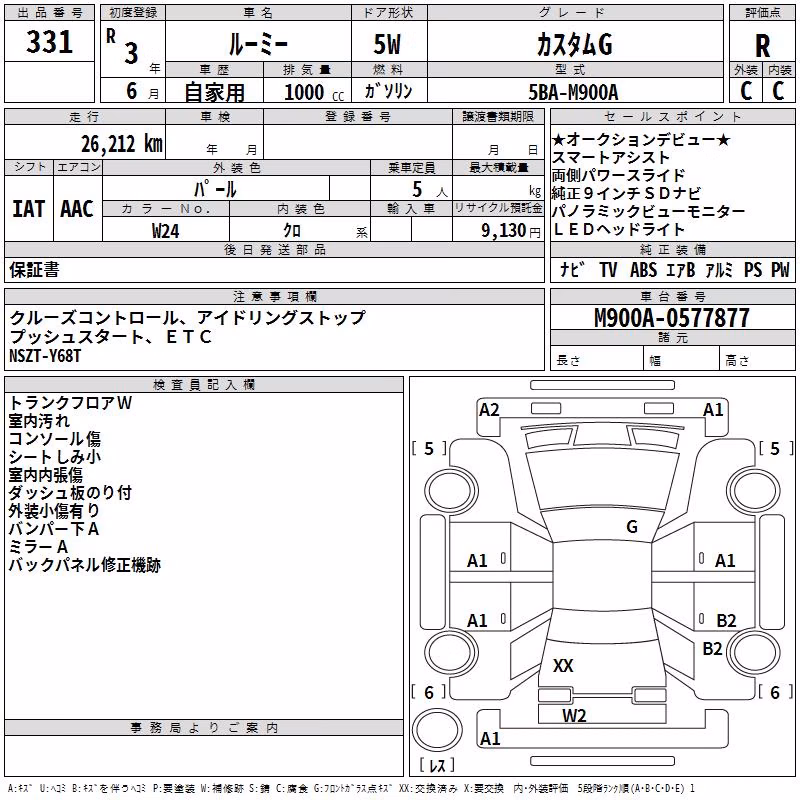 TOYOTA ROOMY
