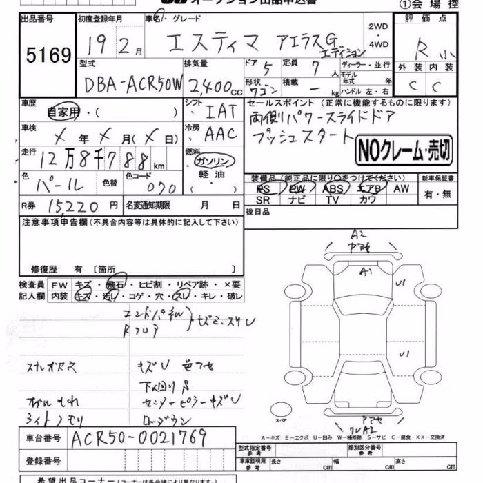TOYOTA ESTIMA
