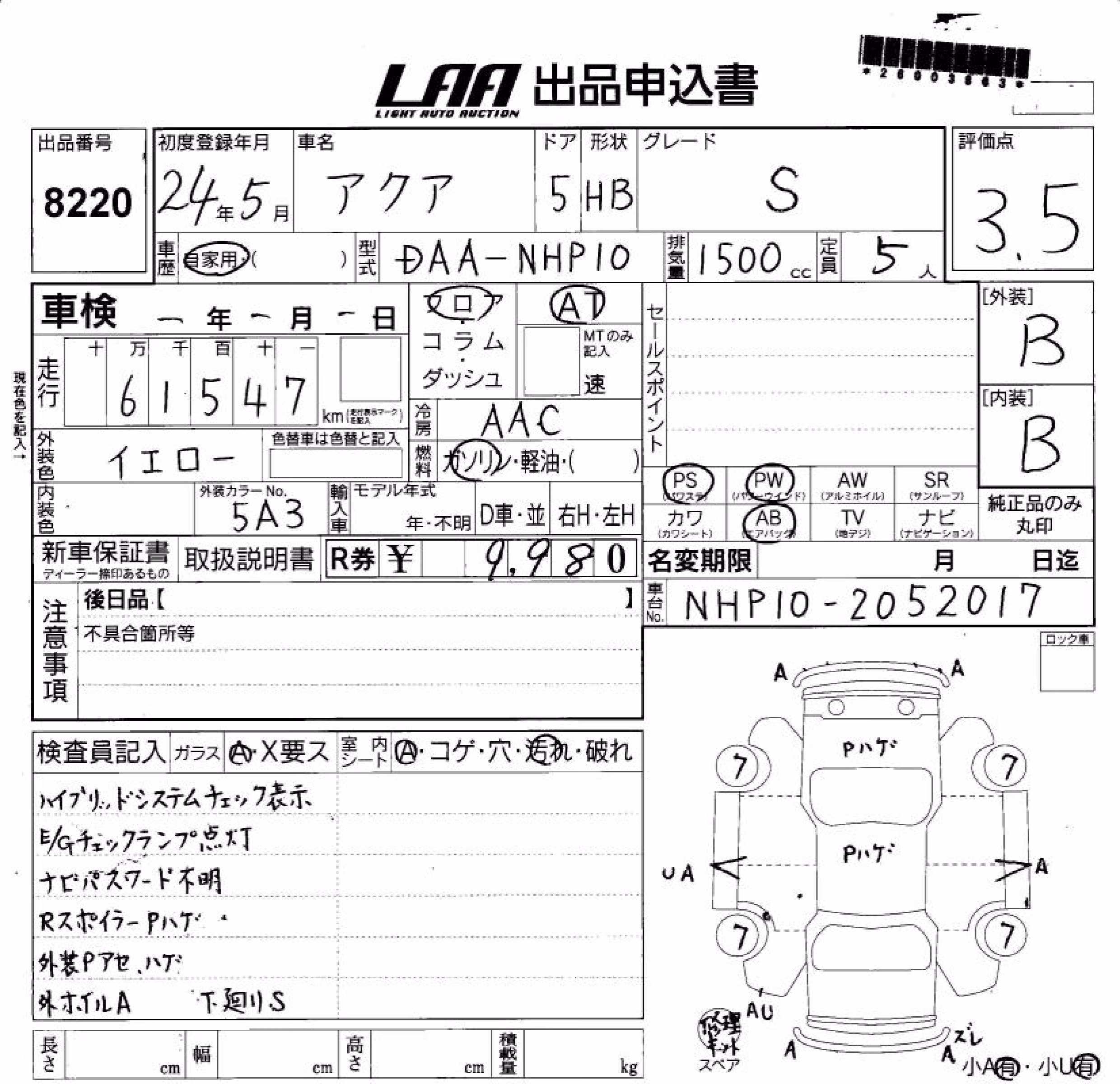 TOYOTA AQUA
