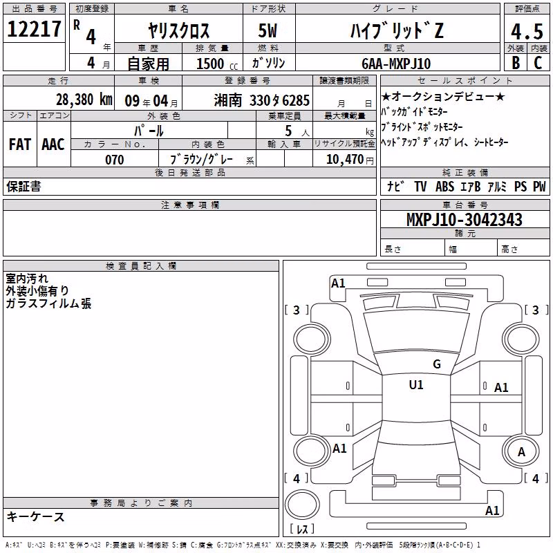 TOYOTA YARIS CROSS