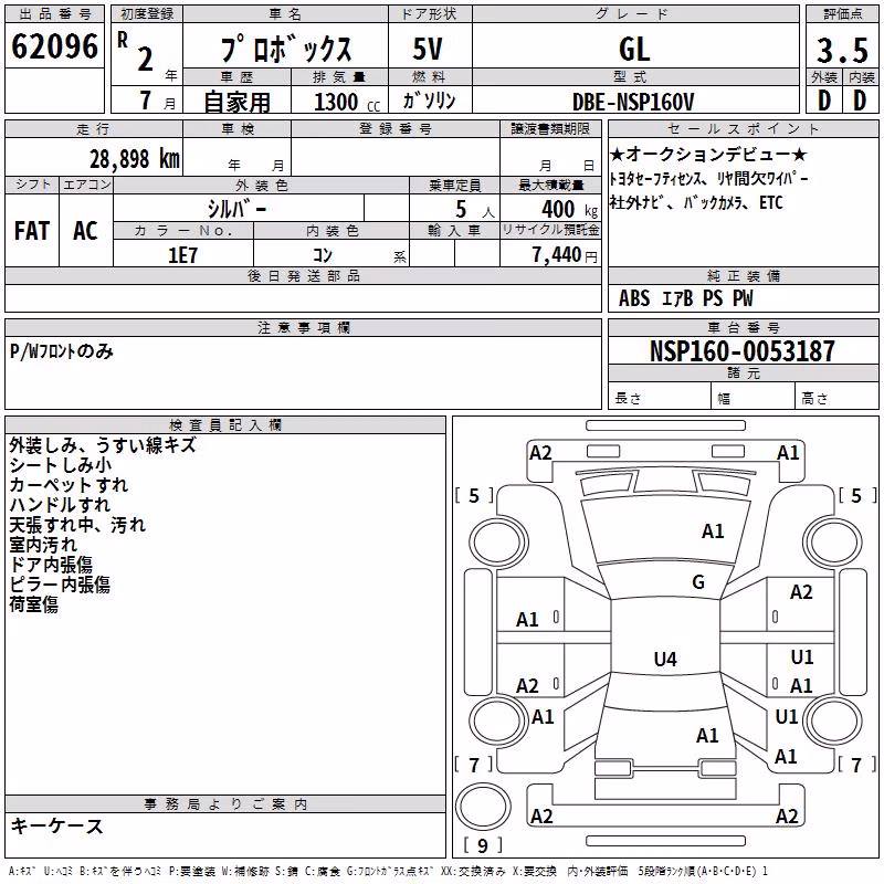 TOYOTA PROBOX