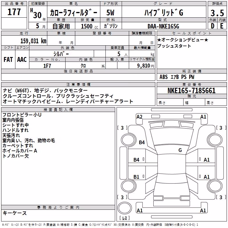 TOYOTA COROLLA FIELDER