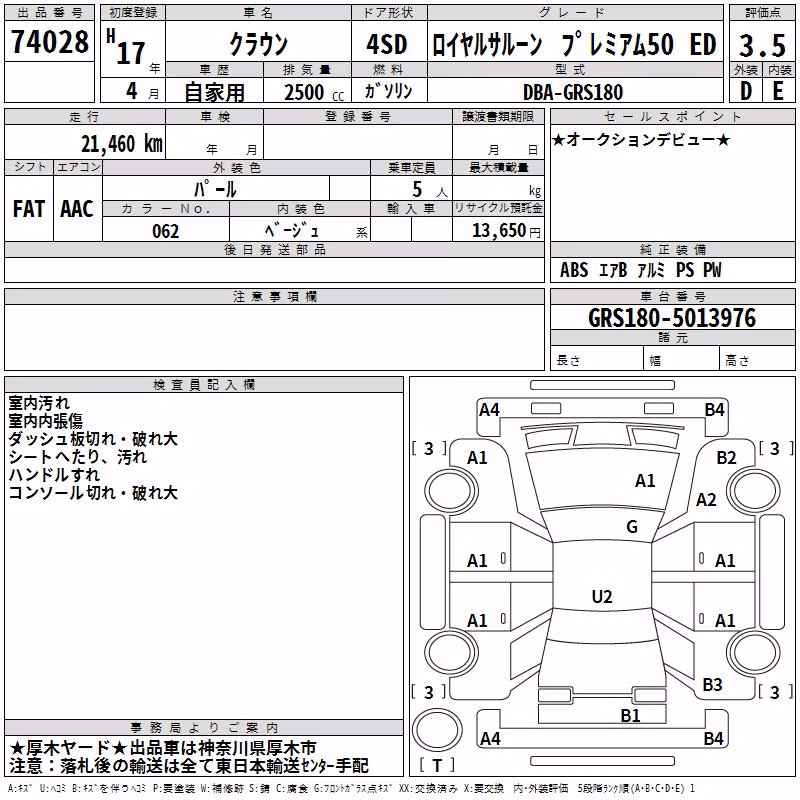 TOYOTA CROWN