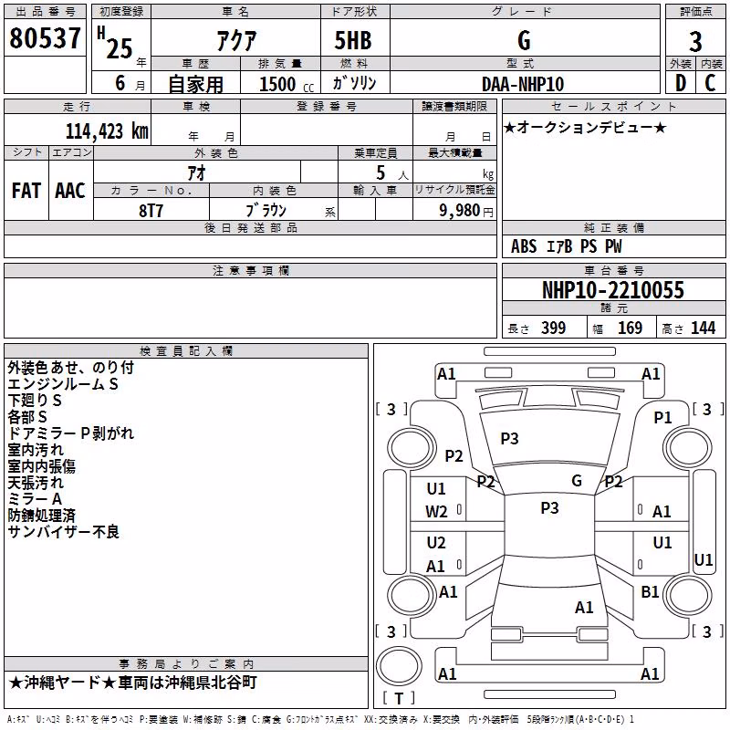 TOYOTA AQUA