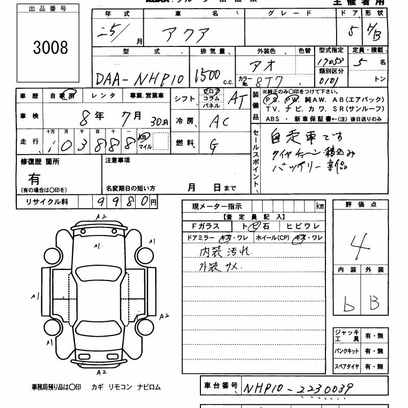 TOYOTA AQUA
