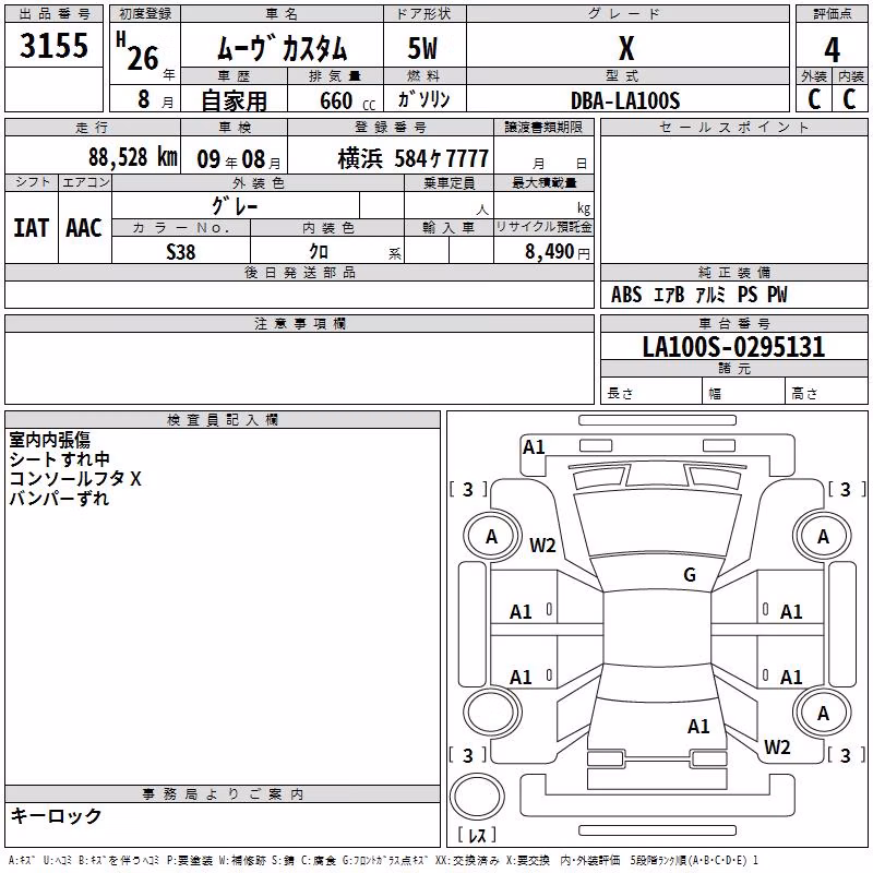 DAIHATSU MOVE