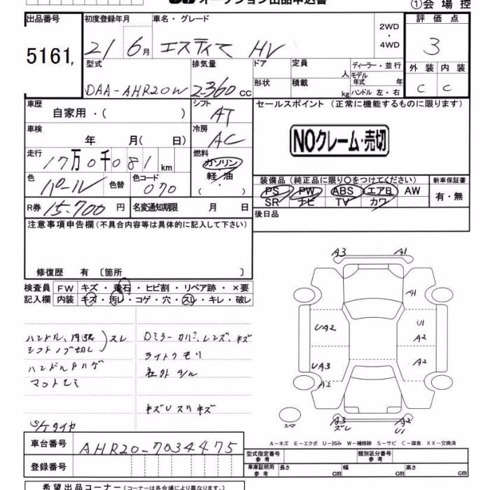 TOYOTA ESTIMA