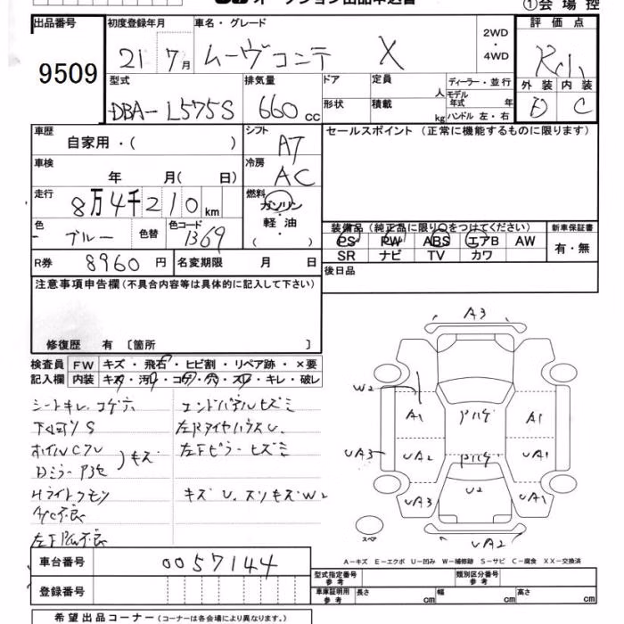 DAIHATSU MOVE CONTE