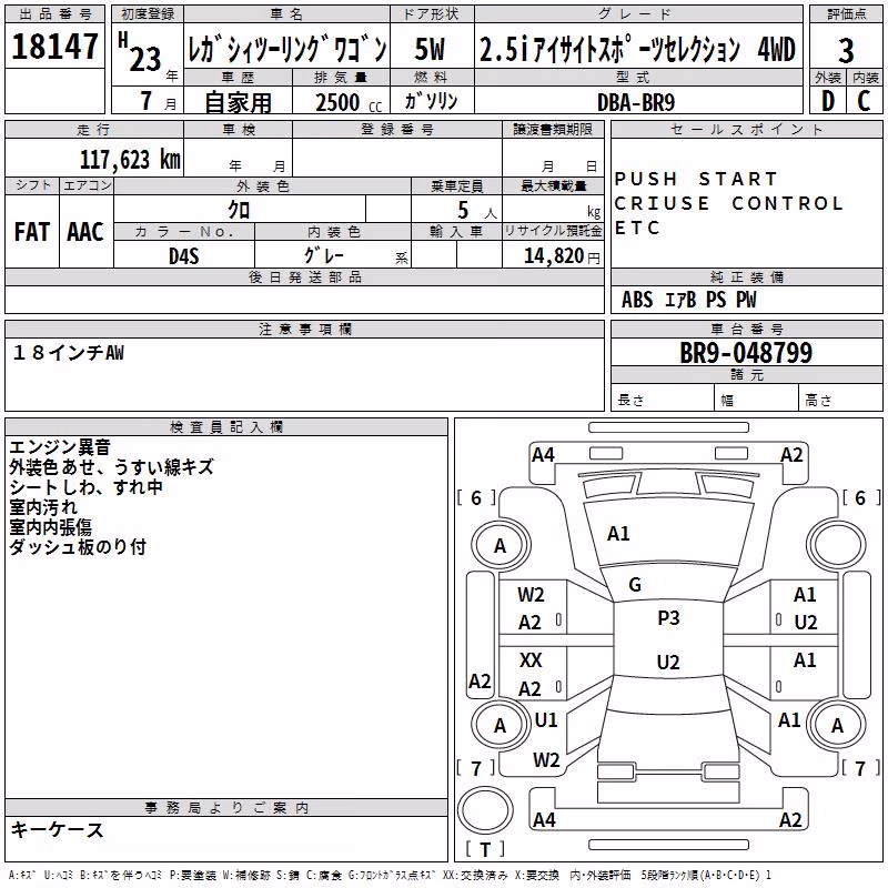SUBARU LEGACY