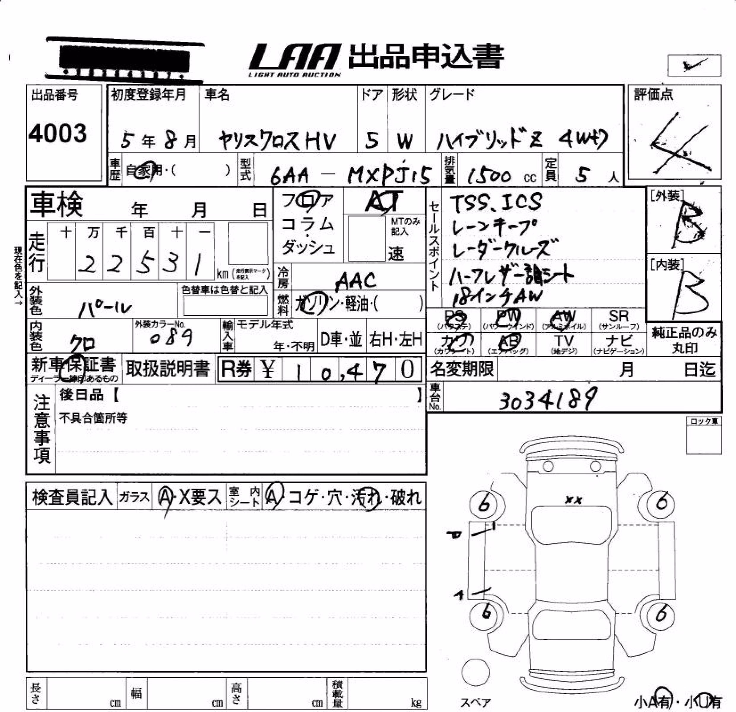 TOYOTA YARIS CROSS