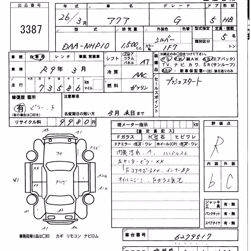 TOYOTA AQUA