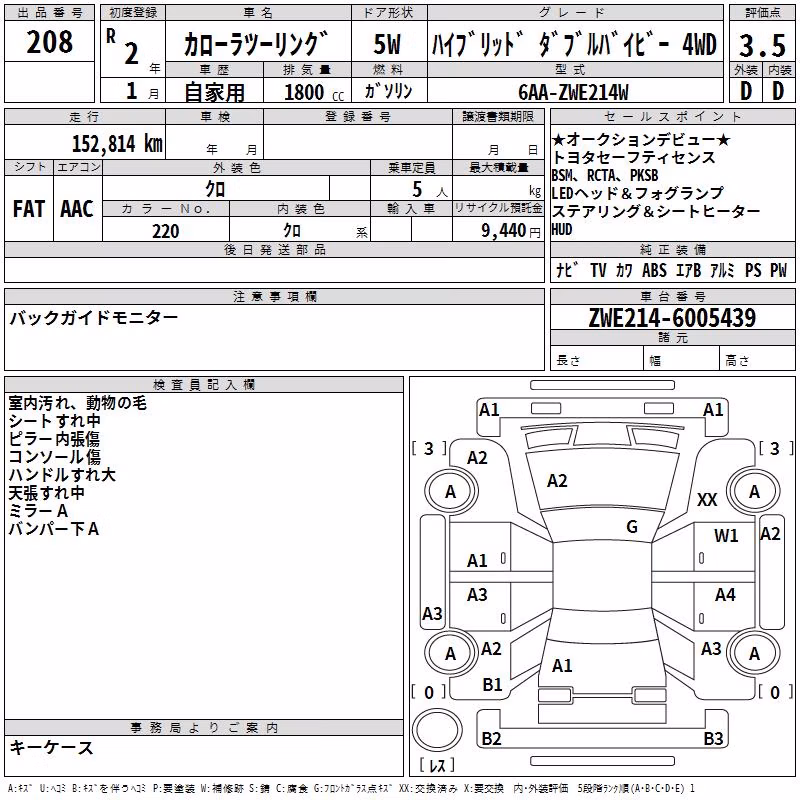 TOYOTA COROLLA