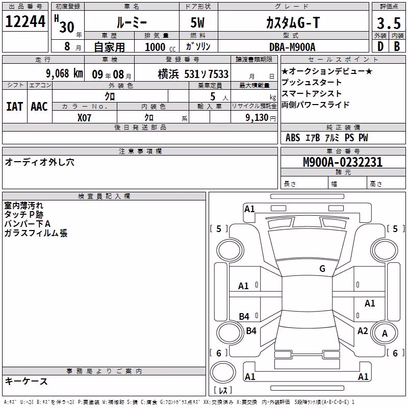 TOYOTA ROOMY