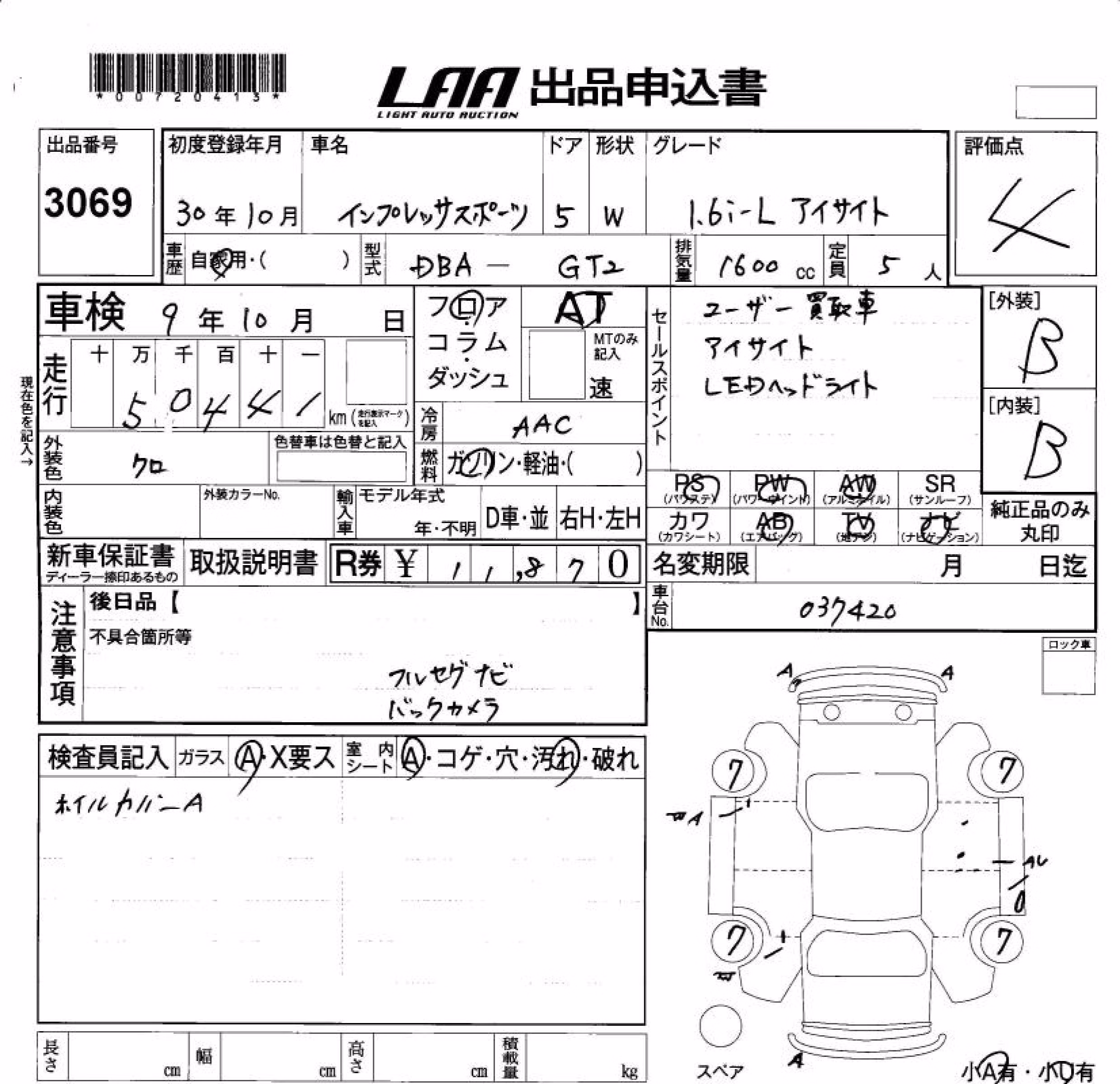 SUBARU IMPREZA