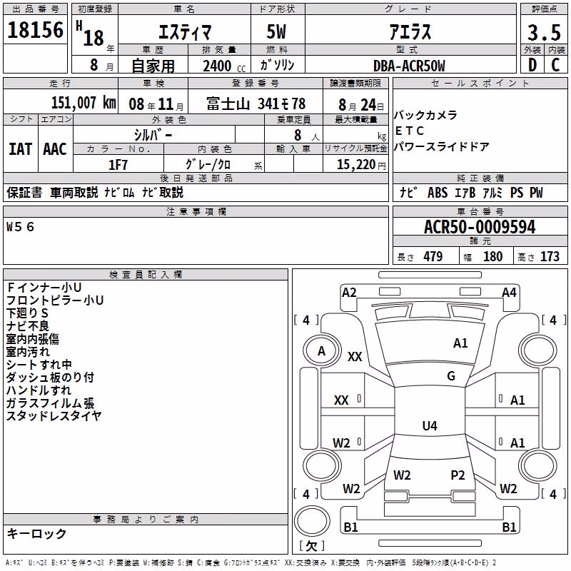 TOYOTA ESTIMA