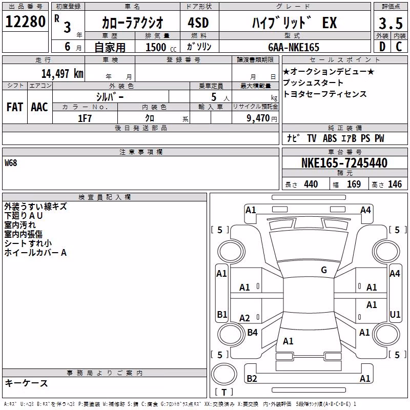 TOYOTA COROLLA AXIO
