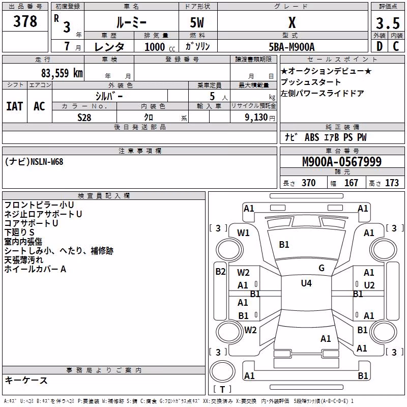 TOYOTA ROOMY