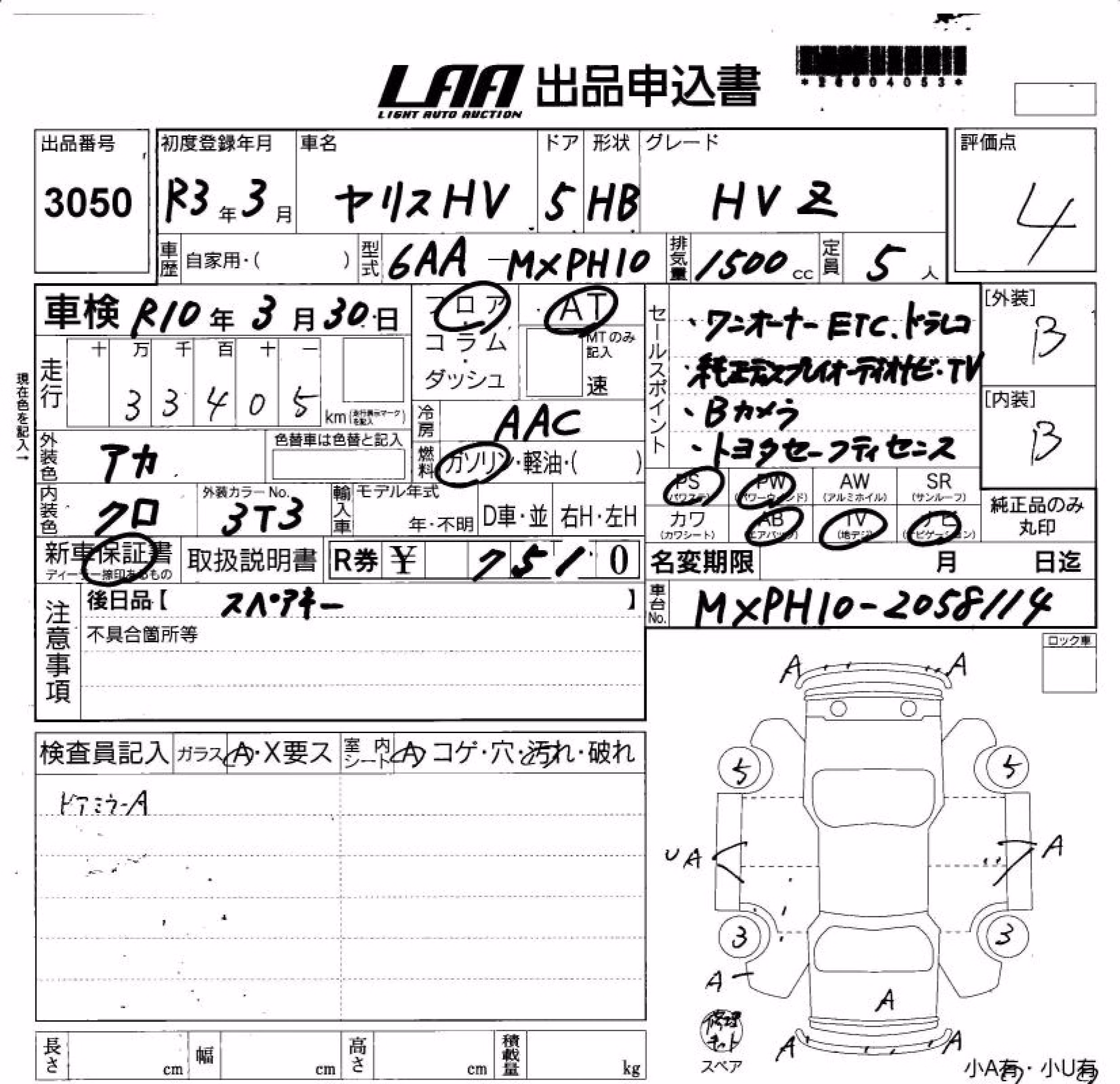 TOYOTA YARIS